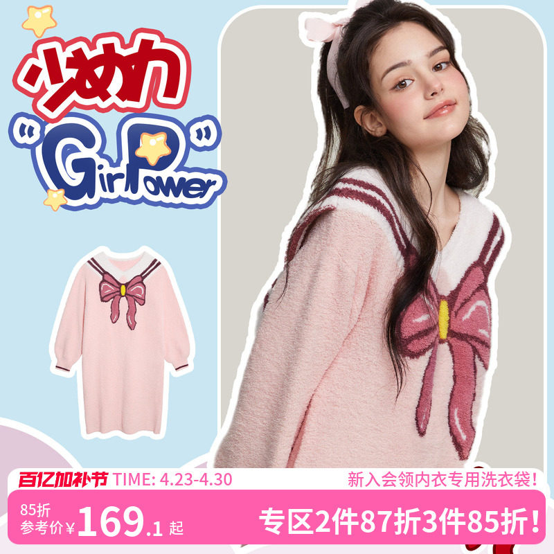 好奇蜜斯半边绒珊瑚女生加绒家居服套装长袖睡衣裙秋冬季可爱加厚