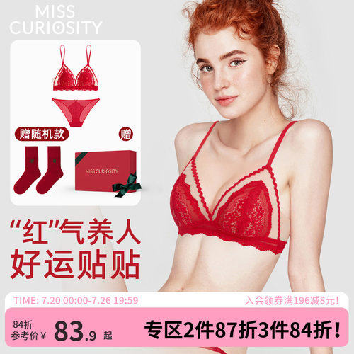 大胸显小法式轻透性感蕾丝文胸