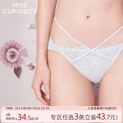纯欲显腿长7A抗菌裆性感绑带内裤