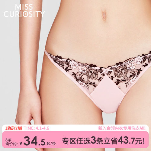 3A抗菌棉纯欲天花板舒适不勒内裤