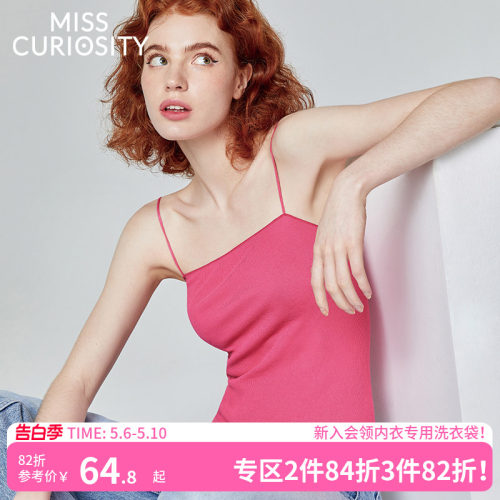 背心外穿吊带胸垫好奇蜜斯