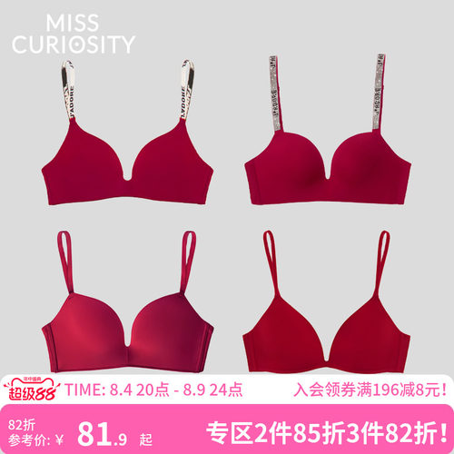无痕聚拢马年幸运红内衣性感舒适