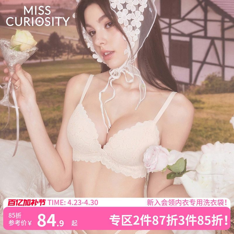 好奇蜜斯蕾丝内衣女小胸聚拢纯欲显大性感文胸罩套装无钢圈防下垂