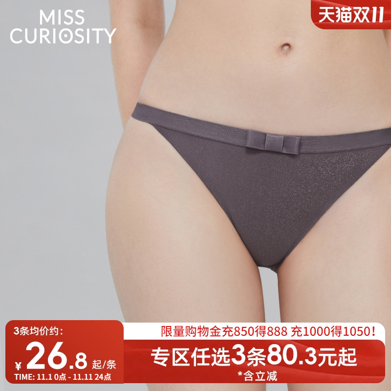 3条98元透气网纱内裤女夏薄款纯棉抗菌裆低腰三角裤性感比基尼