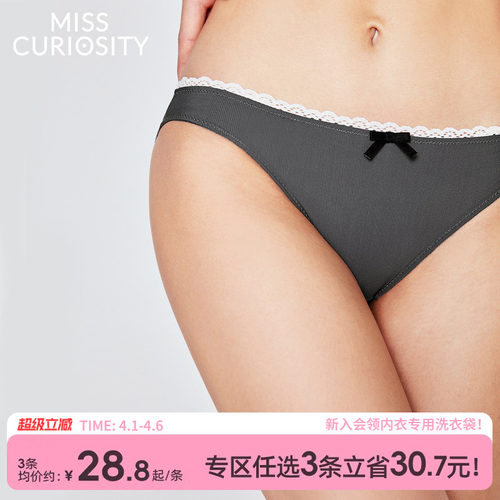 内裤法式田园风舒适轻薄透气