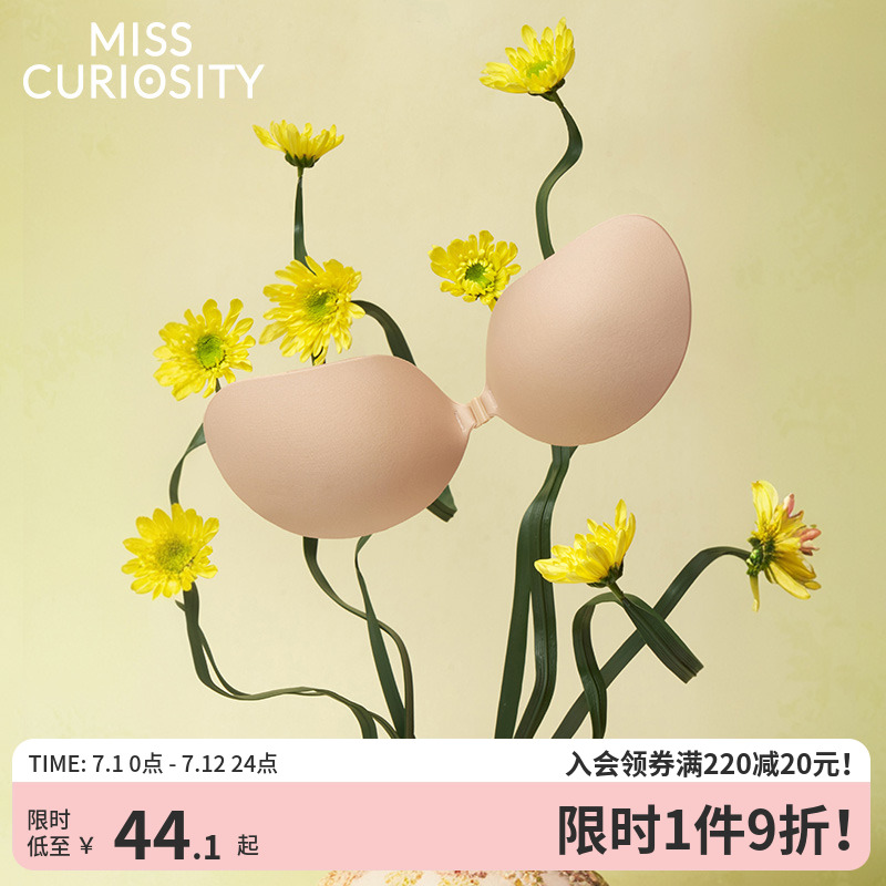 限时9折聚拢乳贴隐形不掉婚纱用