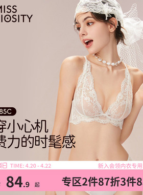 好奇蜜斯蕾丝法式内衣女美背性感夏薄纯欲文胸罩套装白三角杯小胸