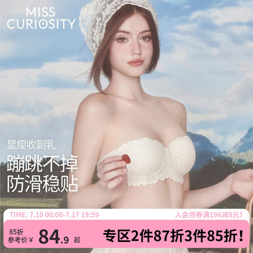 防滑不掉舒适百搭高颜值蕾丝抹胸