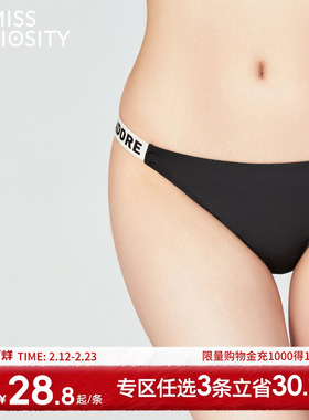 3条98元好奇蜜斯无痕内裤女纯棉抗菌裆性感夏薄低腰三角裤纯欲黑