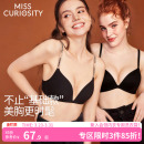 好奇蜜斯内衣裤 防下垂黑 女聚拢小胸显大无痕无钢圈性感文胸罩套装