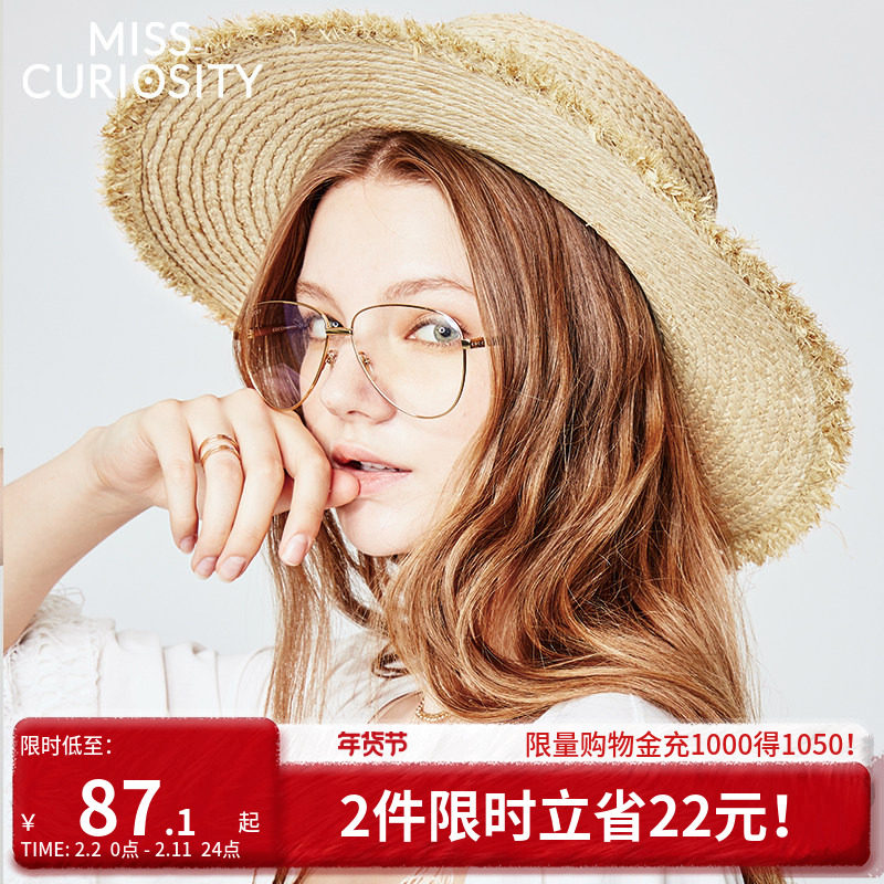 好奇蜜斯海边度假沙滩平沿草帽女防晒时尚百搭显脸小大檐遮阳帽夏