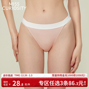 短裤 女士纯棉抗菌裆舒适比基尼提臀无痕新款 低腰三角内裤 3条98元