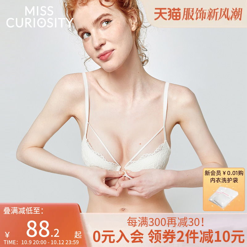 好奇蜜斯性感前扣内衣女小胸聚拢薄夏季蕾丝文胸套装美背纯欲胸罩
