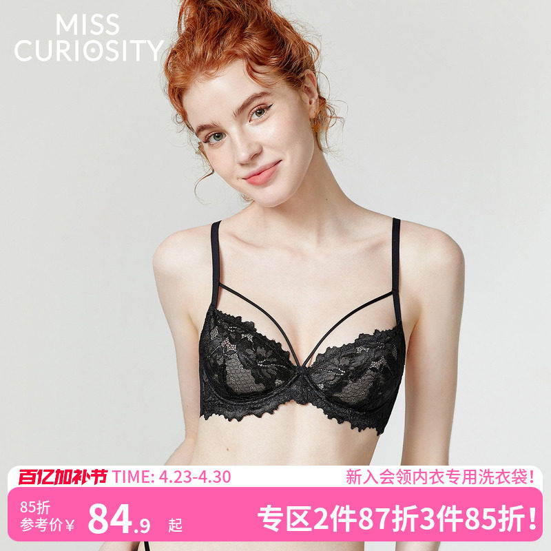 好奇蜜斯大胸显小胸防下垂内衣女法式超薄性感纯欲蕾丝文胸罩套装