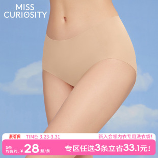 纯棉抑菌裆性感透气中腰25新 女薄平角裤 3条98元 好奇蜜斯无痕内裤