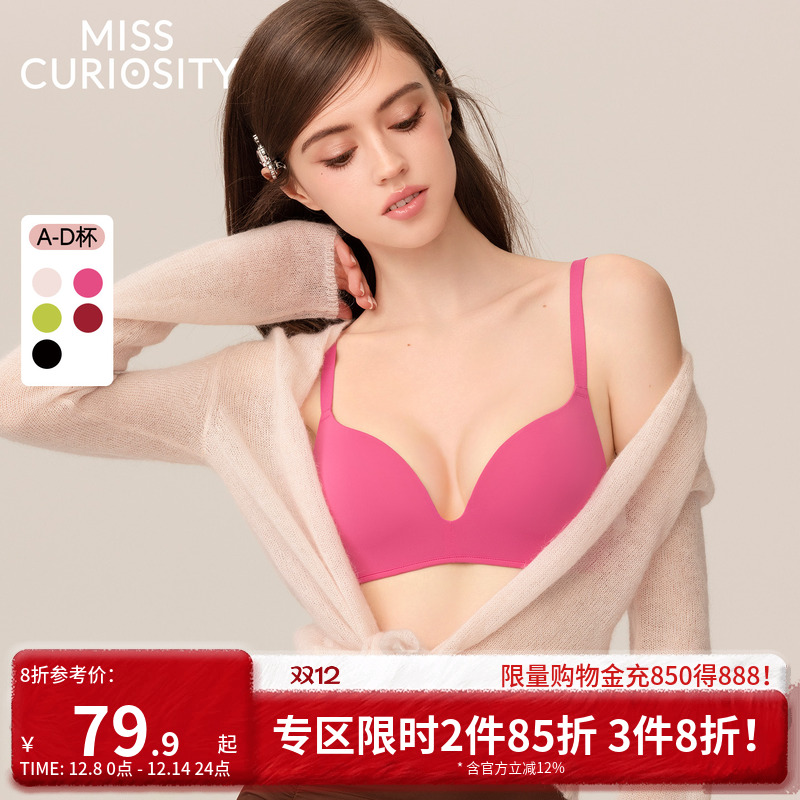 小胸天菜自然聚拢元气多巴胺文胸