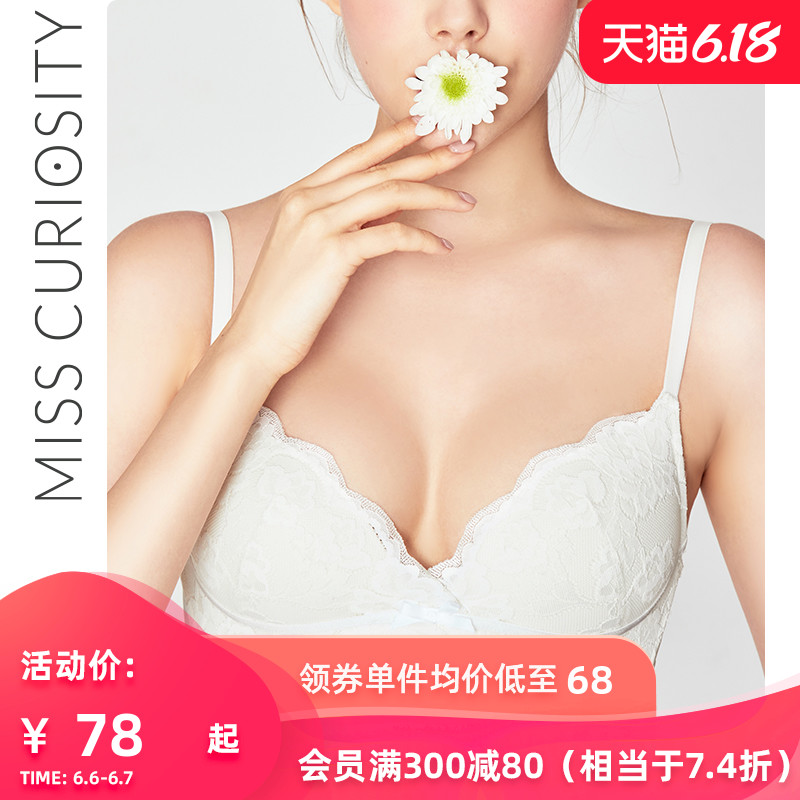 好奇蜜斯性感蕾丝内衣夏季薄款小胸聚拢无钢圈文胸套装上托调整型