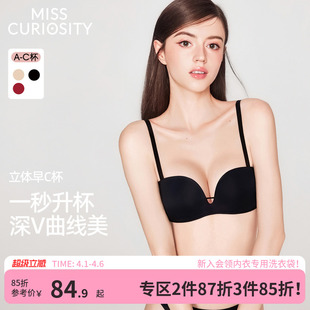 夏 好奇蜜斯无痕粉底液内衣女聚拢小胸显大无钢圈隐形肤文胸罩套装