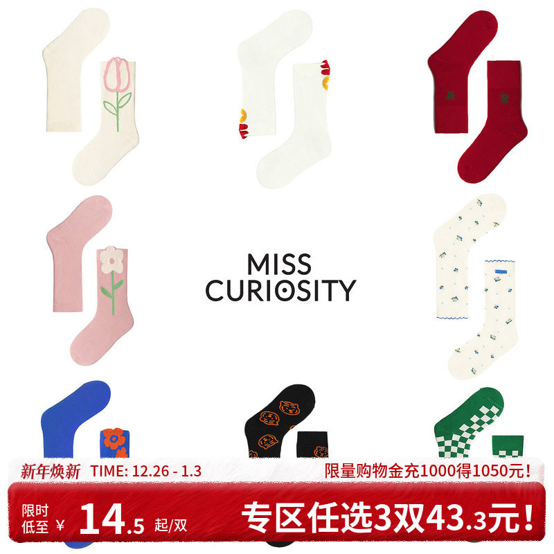 好奇蜜斯日系夏薄款袜子女街头潮中筒棉袜无骨外穿ins多巴胺彩色