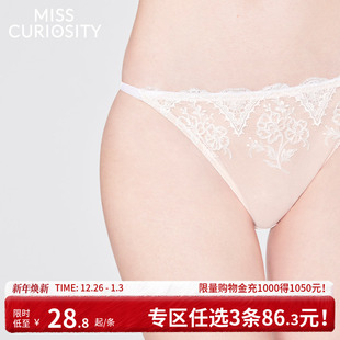 3条98元 女蕾丝纯欲抗菌纯棉裆25春低腰超薄 好奇蜜斯性感三角内裤