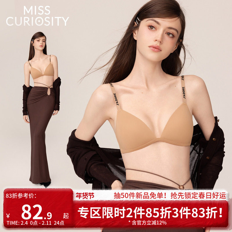 好奇蜜斯粉底液法式内衣女薄大胸显小胸无痕三角杯无钢圈文胸罩肤