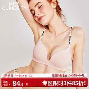 好奇蜜斯无痕内衣女聚拢小胸显大夏薄无钢圈防下垂性感文胸罩套装