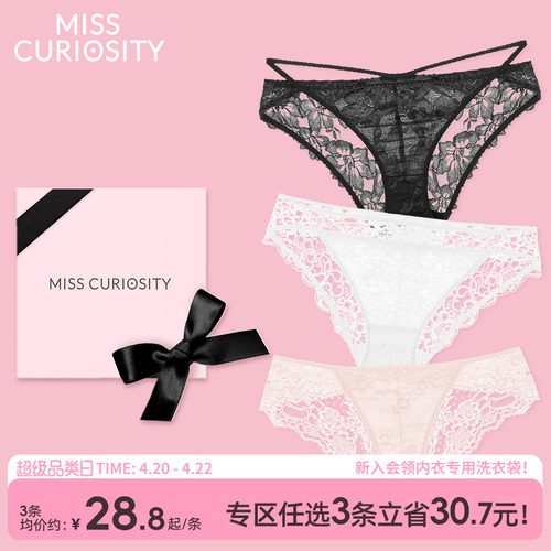 蕾丝性感纯欲三角纯棉抗菌裆内裤