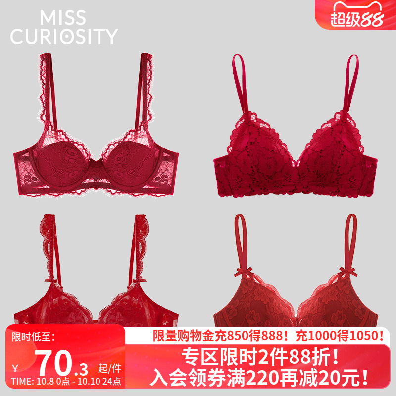 备婚本命年必选蕾丝红色性感内衣