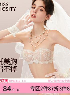 好奇蜜斯无肩带内衣女防滑蕾丝抹胸薄夏大胸显小文胸罩套装裹胸白