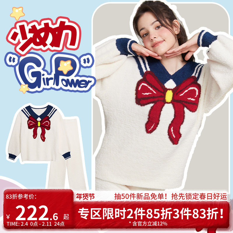 好奇蜜斯睡衣女半边绒珊瑚秋冬加绒加厚可外穿家居服套装2025新款