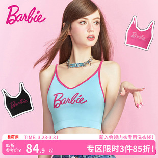 好奇蜜斯芭比联名内衣女运动风美背吊带外穿带胸垫一体背心文胸夏