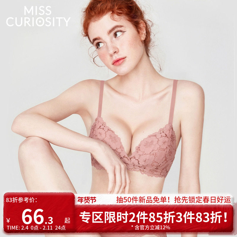 好奇蜜斯小胸聚拢内衣女薄显大无钢圈蕾丝文胸罩套装法式防下垂夏