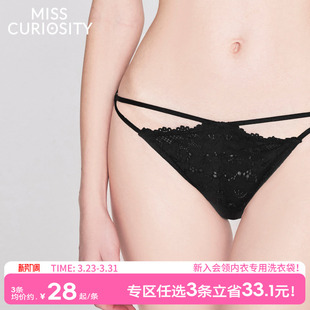 3条98元 女舒适抗菌纯棉裆25夏纯欲透气 好奇蜜斯蕾丝性感三角内裤