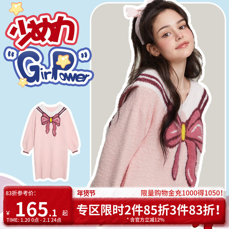 好奇蜜斯半边绒珊瑚女生加绒家居服套装长袖睡衣裙秋冬季可爱加厚,淘宝优惠券,粉丝福利购,淘宝优惠卷