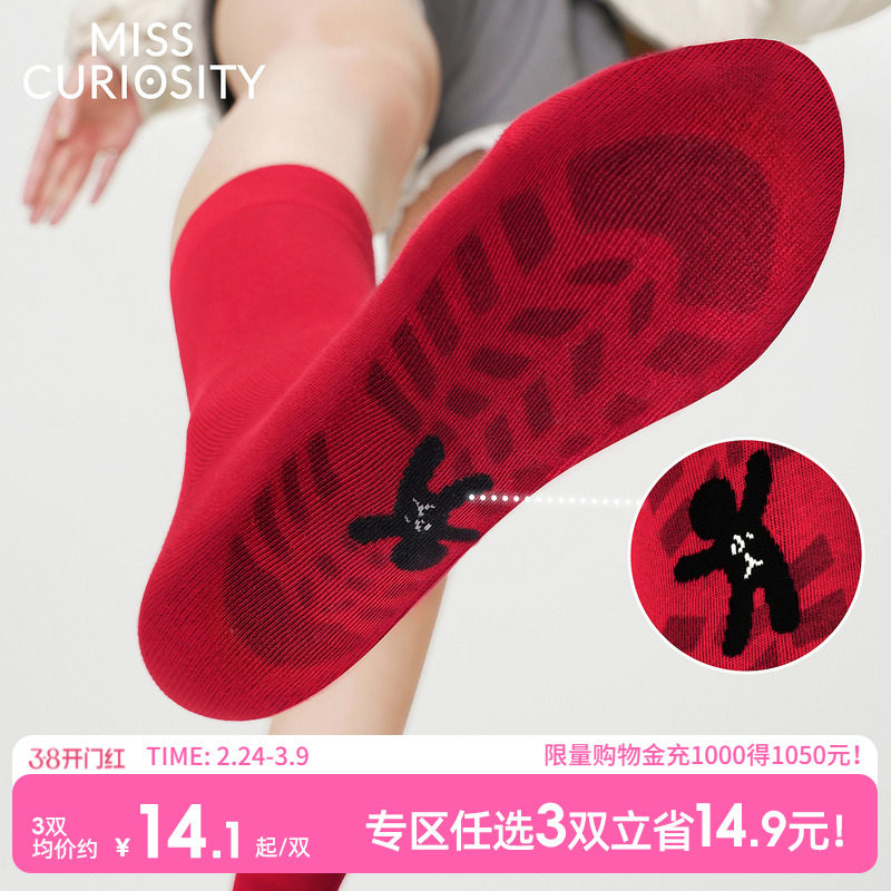 好奇蜜斯中筒袜子女红色本命年无骨秋冬不勒脚保暖防臭可爱25新年