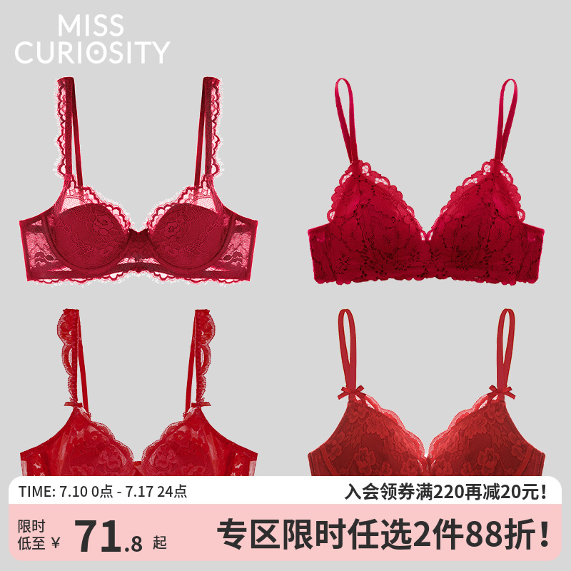 好奇蜜斯红内衣女小胸聚拢无钢圈结婚性感蕾丝文胸罩套装本命年