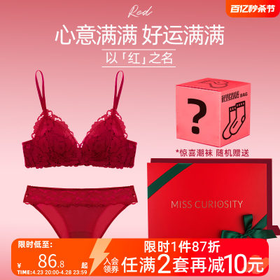 本命年红品内衣礼盒结婚送礼必备