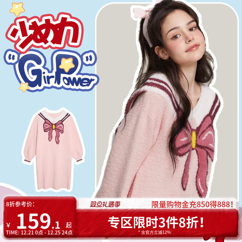 好奇蜜斯半边绒珊瑚女生加绒家居服套装长袖睡衣裙秋冬季可爱加厚