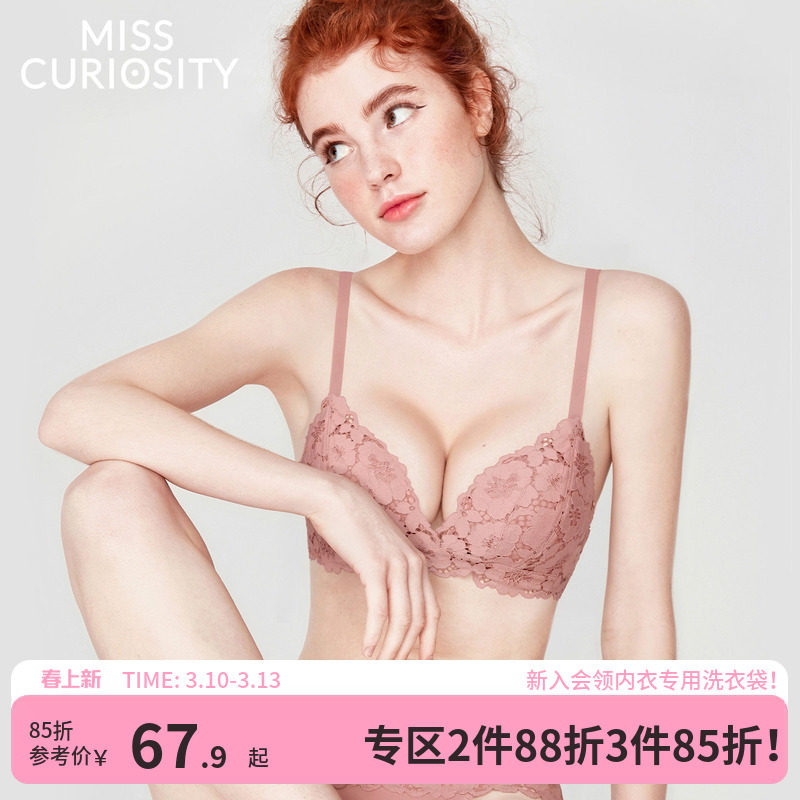 好奇蜜斯小胸聚拢内衣女薄显大无钢圈蕾丝文胸罩套装法式防下垂夏