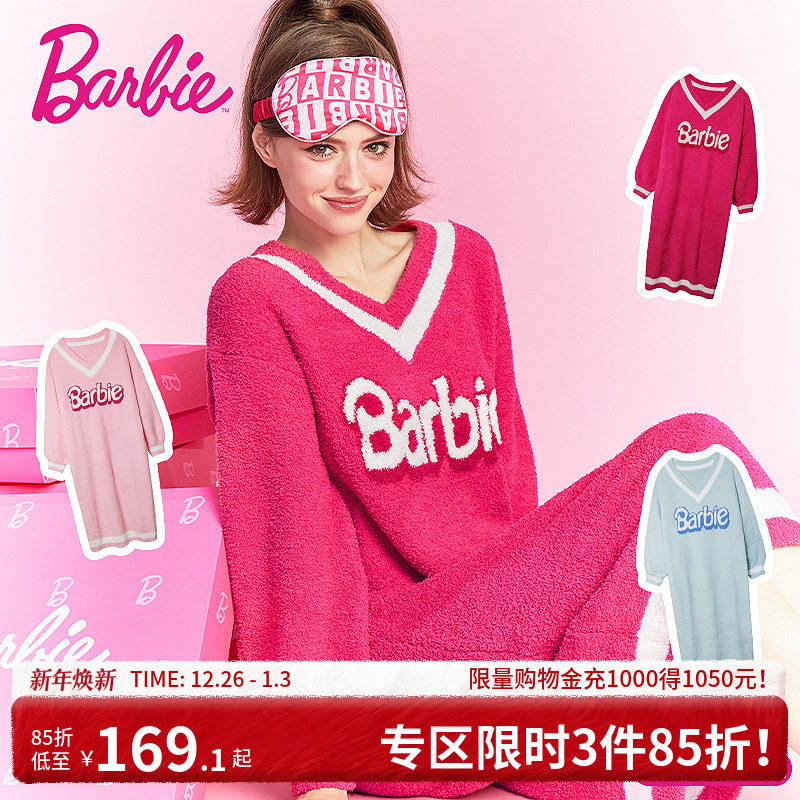好奇蜜斯Barbie芭比联名半边绒保暖家居服女珊瑚绒睡衣裙秋冬外