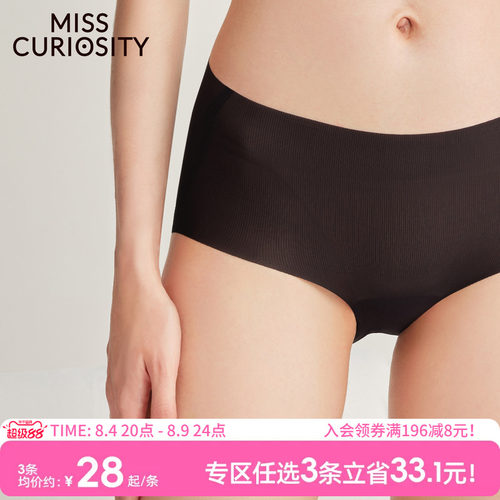 超薄无痕舒适抗菌不夹臀速干内裤