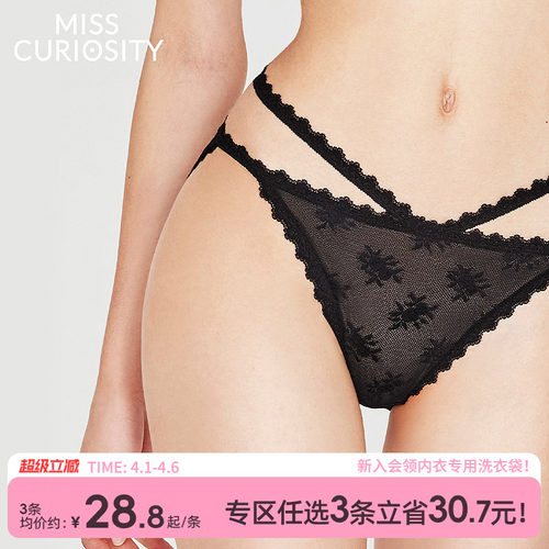 3A抗菌纯棉裆显腿长法式蕾丝内裤