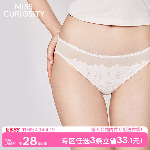 7A抗菌蕾丝舒适低腰显腿长内裤