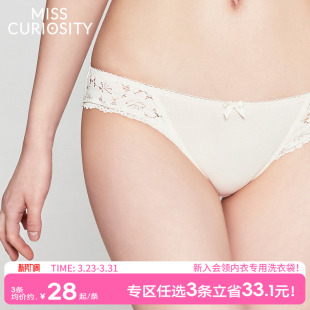 头2025新款 3条98元 夏性感纯棉抗菌裆低腰三角裤 女士薄款 蕾丝内裤