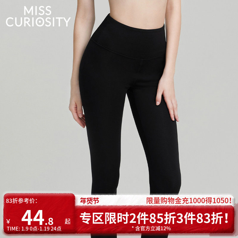 好奇蜜斯高腰保暖裤加绒女25秋冬季防风加绒加厚收腹秋裤升温发热