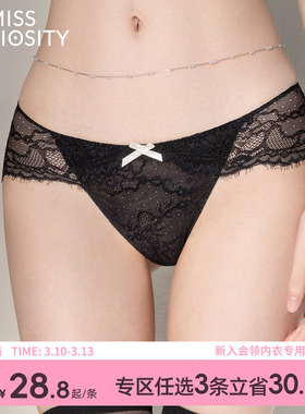 3条98元好奇蜜斯性感蕾丝三角内裤女夏季薄款纯棉抗菌裆提臀低腰
