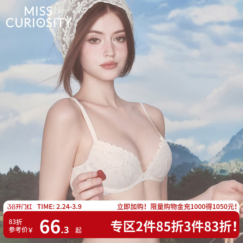 好奇蜜斯蕾丝小胸聚拢内衣女纯欲文胸罩套装大胸显小防下垂薄性感
