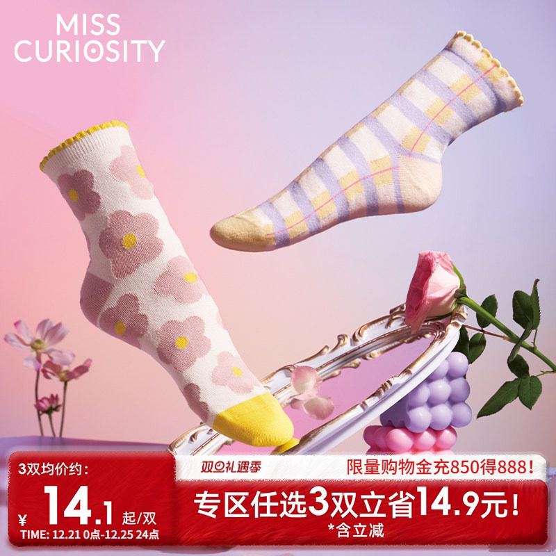 好奇蜜斯中筒棉袜袜子女2025新款爆款不起球夏日多巴胺可爱潮袜