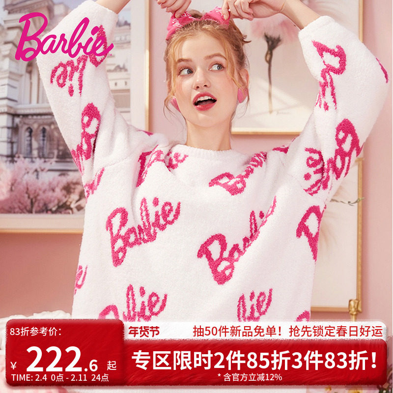 好奇蜜斯芭比联名睡衣女生冬可外穿加绒加厚半边绒珊瑚家居服套装
