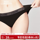 3条98元好奇蜜斯性感无痕三角内裤女薄中腰提臀纯棉抗菌裆黑透气